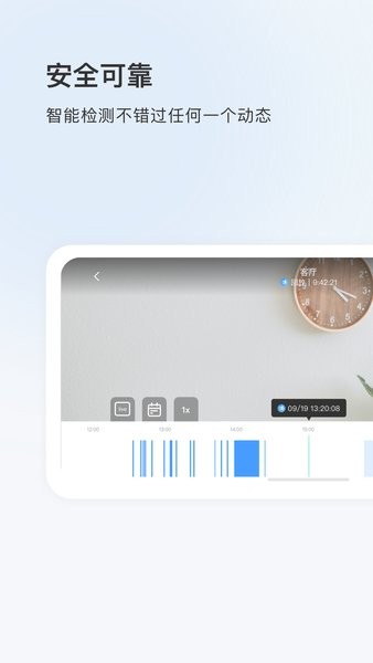 看看云免费APP