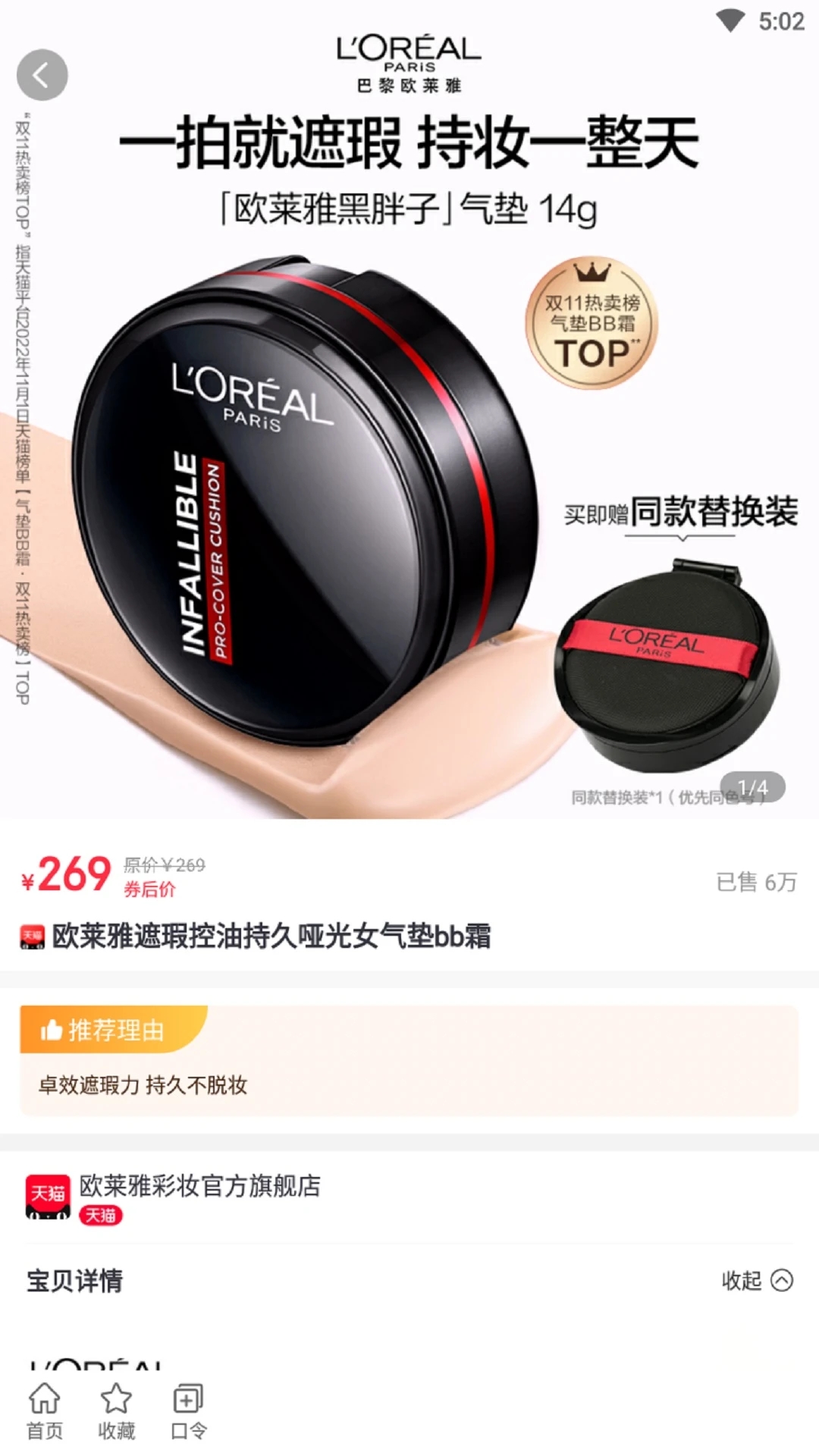 老玉米优惠券手机appAPP