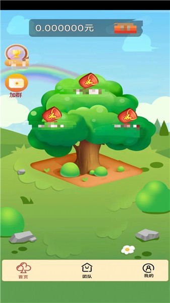 金玉满堂手机版app游戏