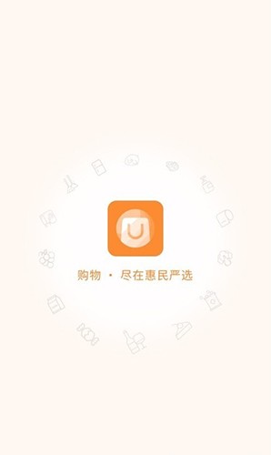 惠民严选618官方版APP