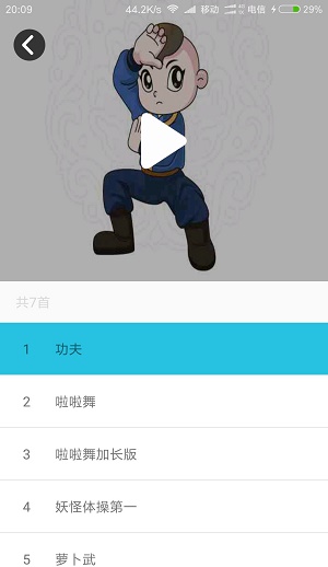 灵博士小飞官方版APP