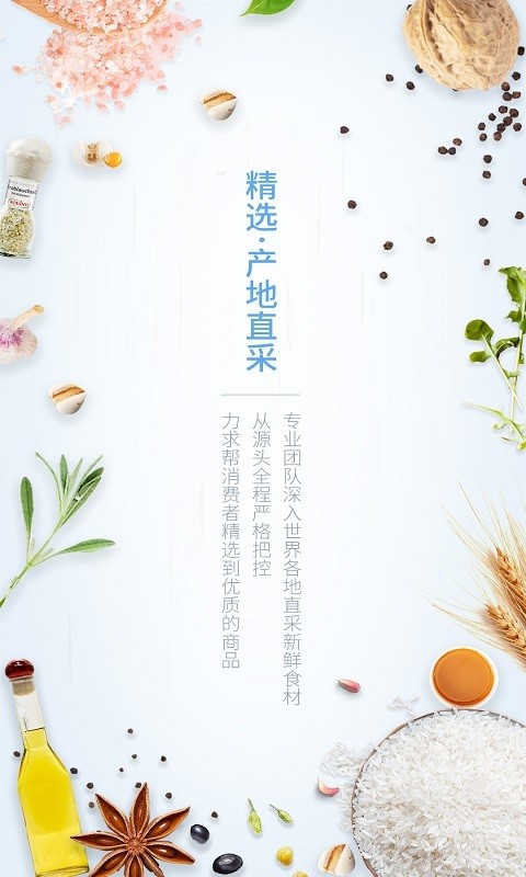 云猴精选APP