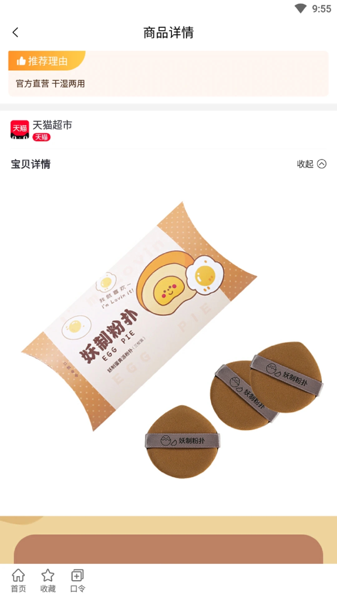 老玉米优惠券手机appAPP