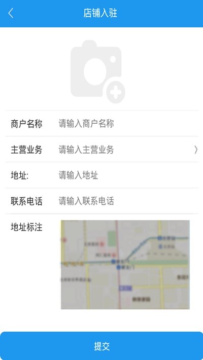 超级站长appAPP