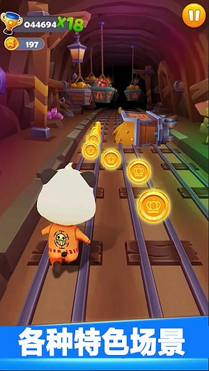风行侠宠物跑酷app游戏