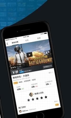 繁华游戏助手手机版appAPP