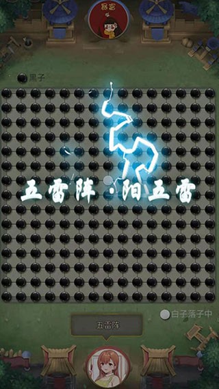 万宁五子棋2023免费游戏
