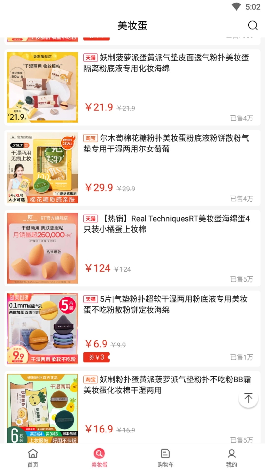 老玉米优惠券手机appAPP