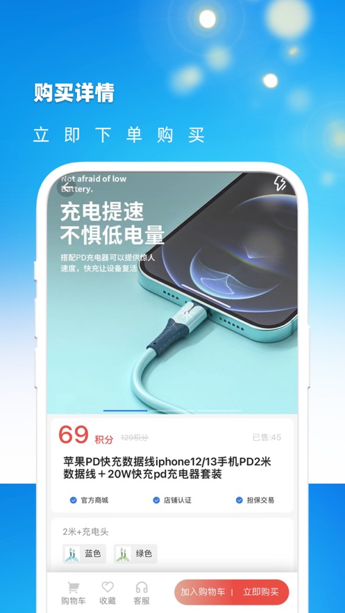 小鹿优品购官方版appAPP