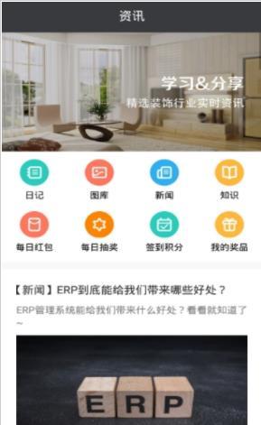 多彩OAAPPAPP