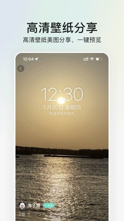 我要头像官方版appAPP