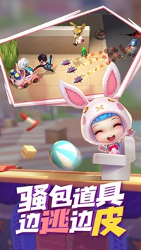 逃跑吧少年国际服APP游戏