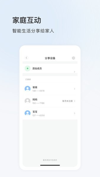 看看云免费APP