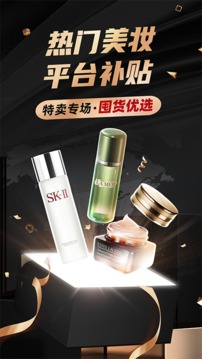 洋码头卖家版官方APPAPP