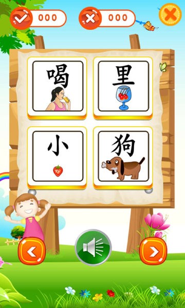 开心教育乐园APPAPP