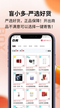 盲小多APP