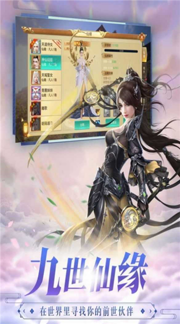 剑意太虚免费游戏