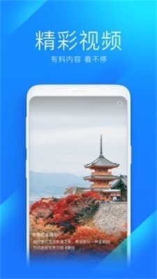 wifi万能钥匙查看器app版APP