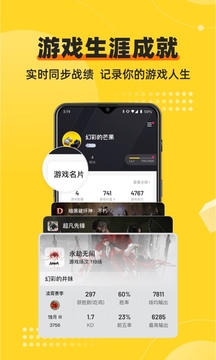 深井游戏社区手机版APP