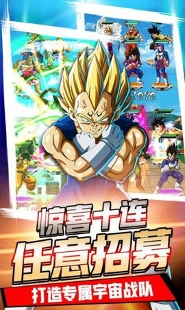 龙珠Go手机版游戏
