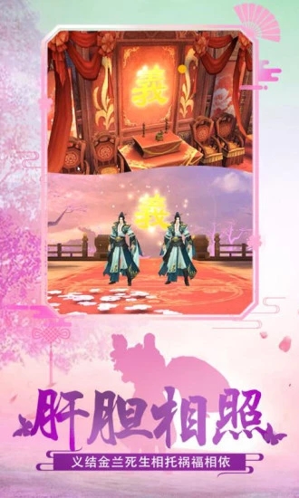 天武传说免费游戏
