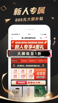 洋码头卖家版官方APPAPP