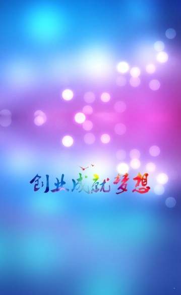迅升免费官方版APP