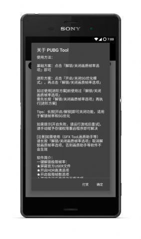 比例助手平板比例APP