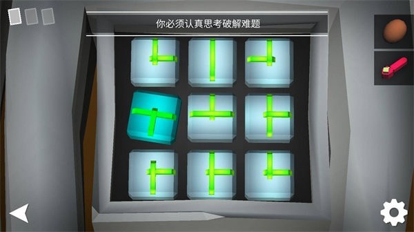 我是解密达人手机游戏