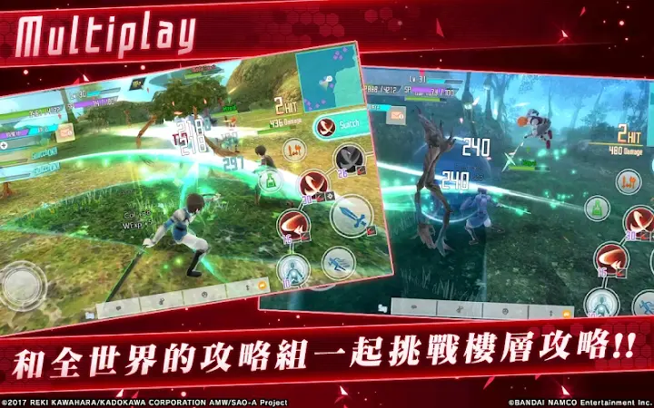 刀剑神域关键斗士台服官方版游戏