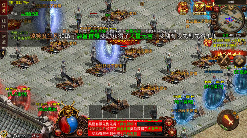 真传世手机app游戏
