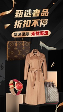 洋码头卖家版官方APPAPP
