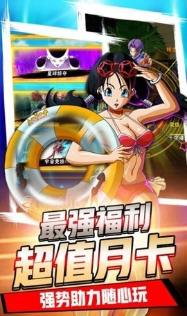 龙珠Go手机版游戏