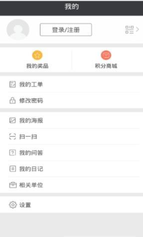 多彩OAAPPAPP