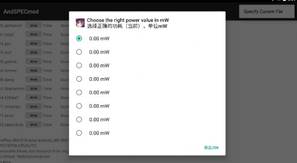 AndSPECmodAPP