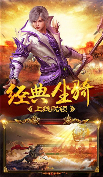 永恒雷霆之战游戏
