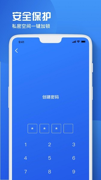 备忘录恢复免费APP
