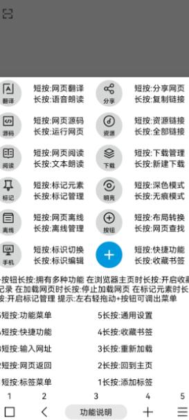 mt浏览器app手机版APP