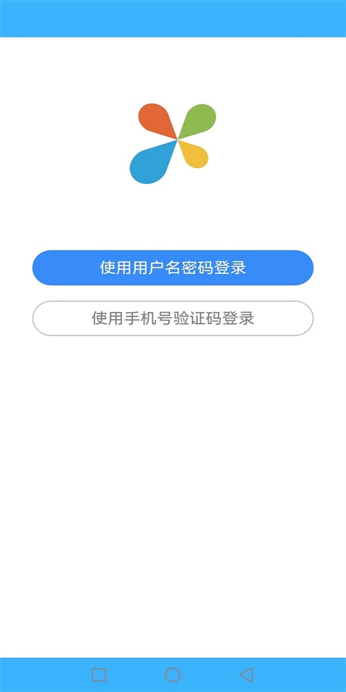 烁云医助免费官方版APP