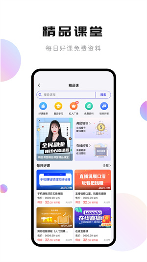 轻抖提词器官方手机版APP