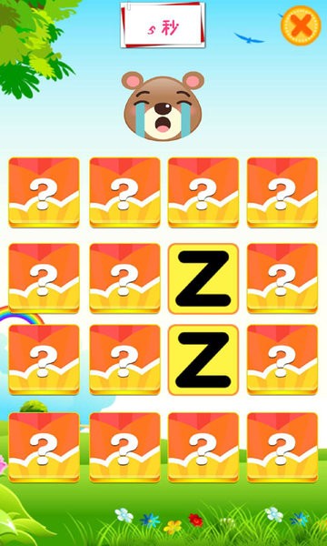 开心教育乐园APPAPP