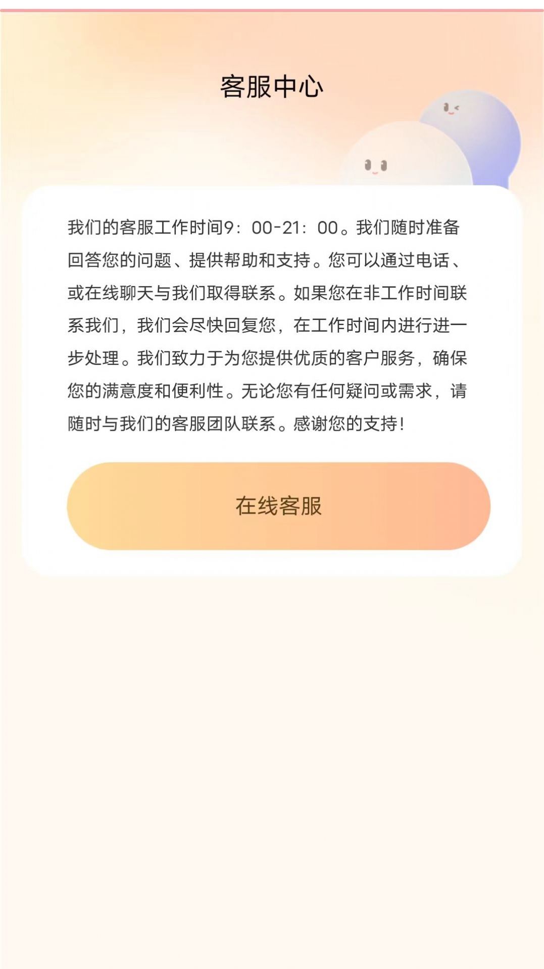 天天追短剧APP