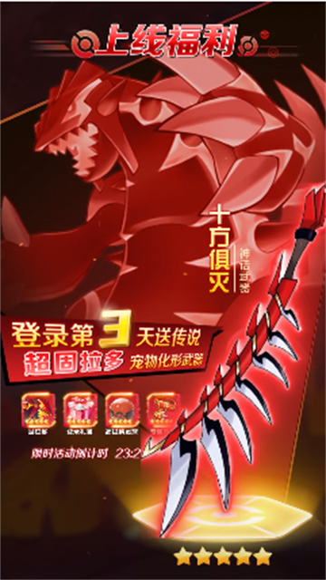 动漫究极大乱斗mugen游戏