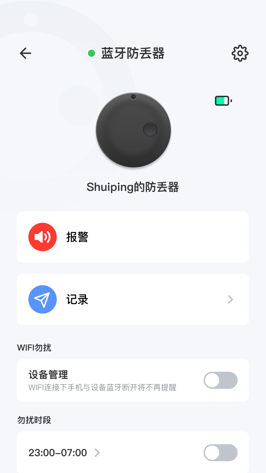 papago官网版APP