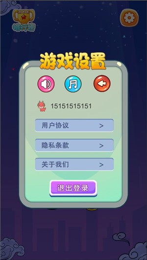 大哥找茬啊app游戏