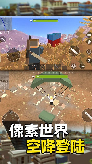 快点躲起来吃鸡app游戏