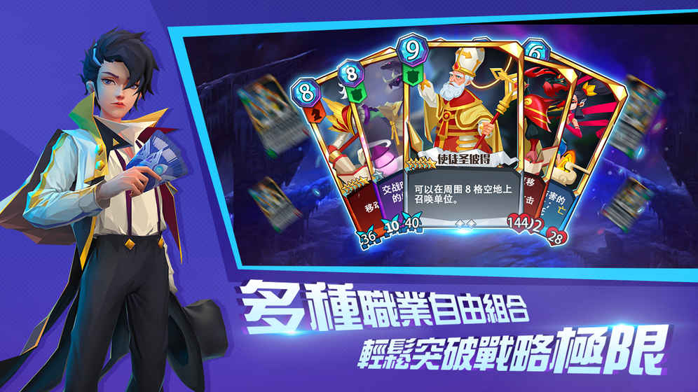 命运决战微信小游戏游戏