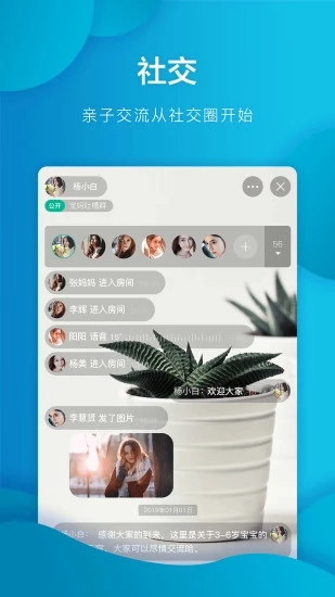 西瓜皮定位官方版APP