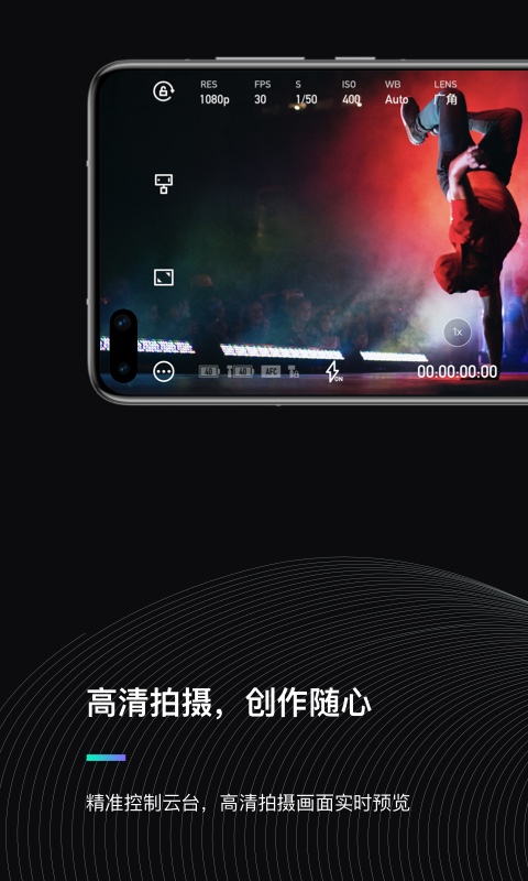 魔爪精灵软件APP