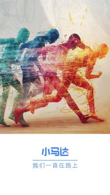 小马达APPAPP